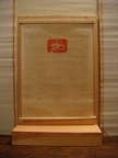 dsc03259