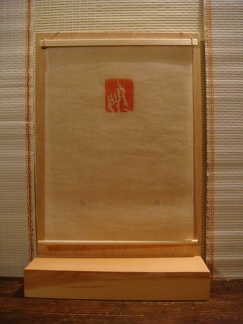 dsc03260