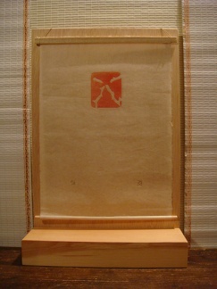 dsc03262