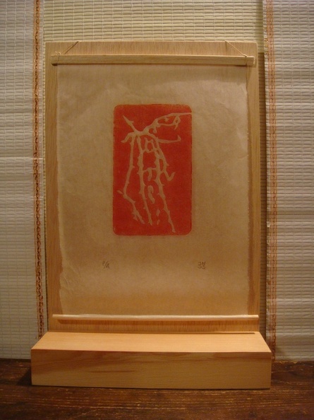 dsc03263