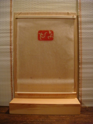 dsc03266