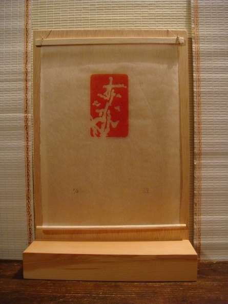 dsc03268