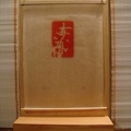 dsc03268